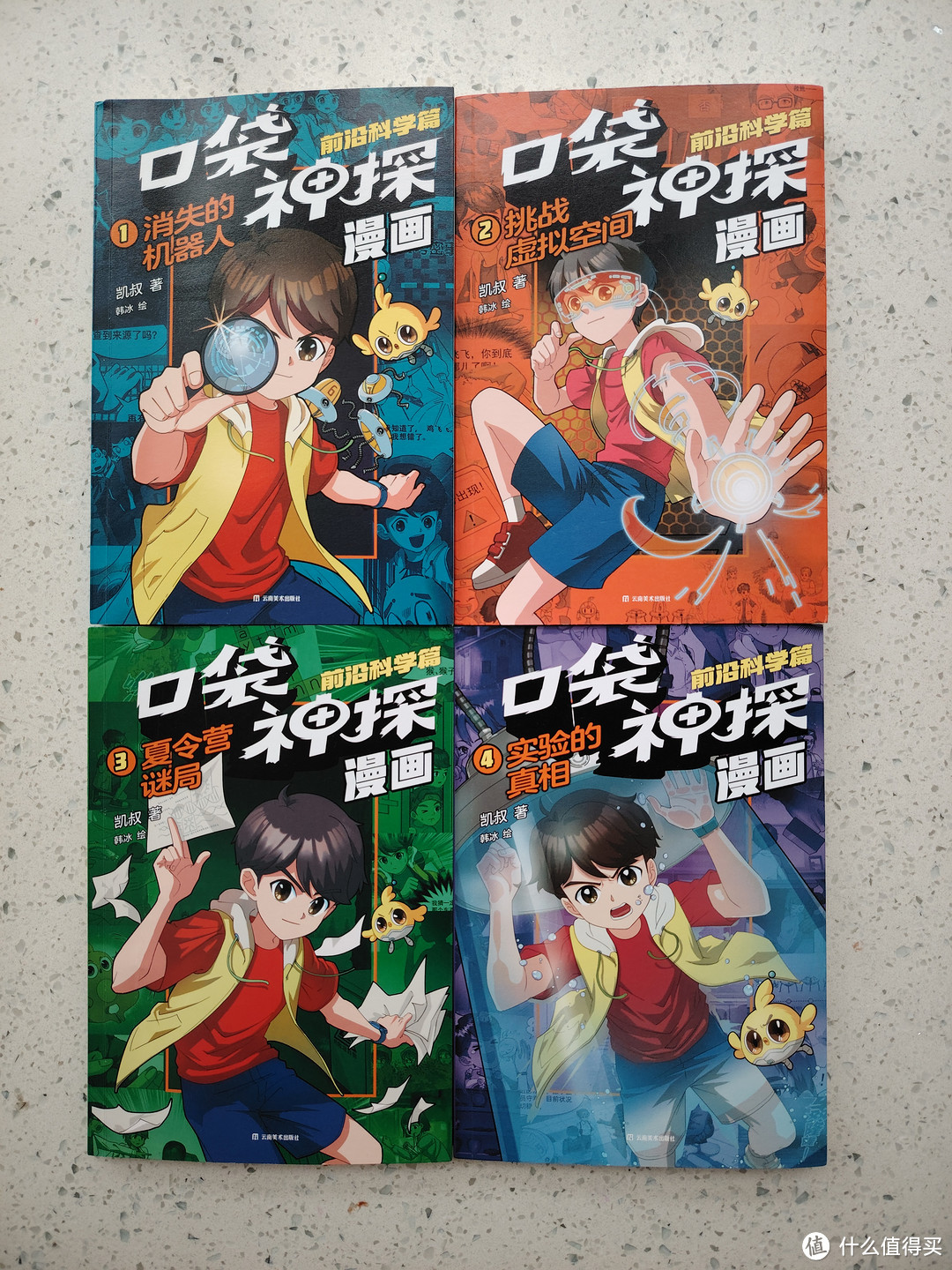 小学生漫画书怎么选？这些问题你考虑了吗？看看这个再决定