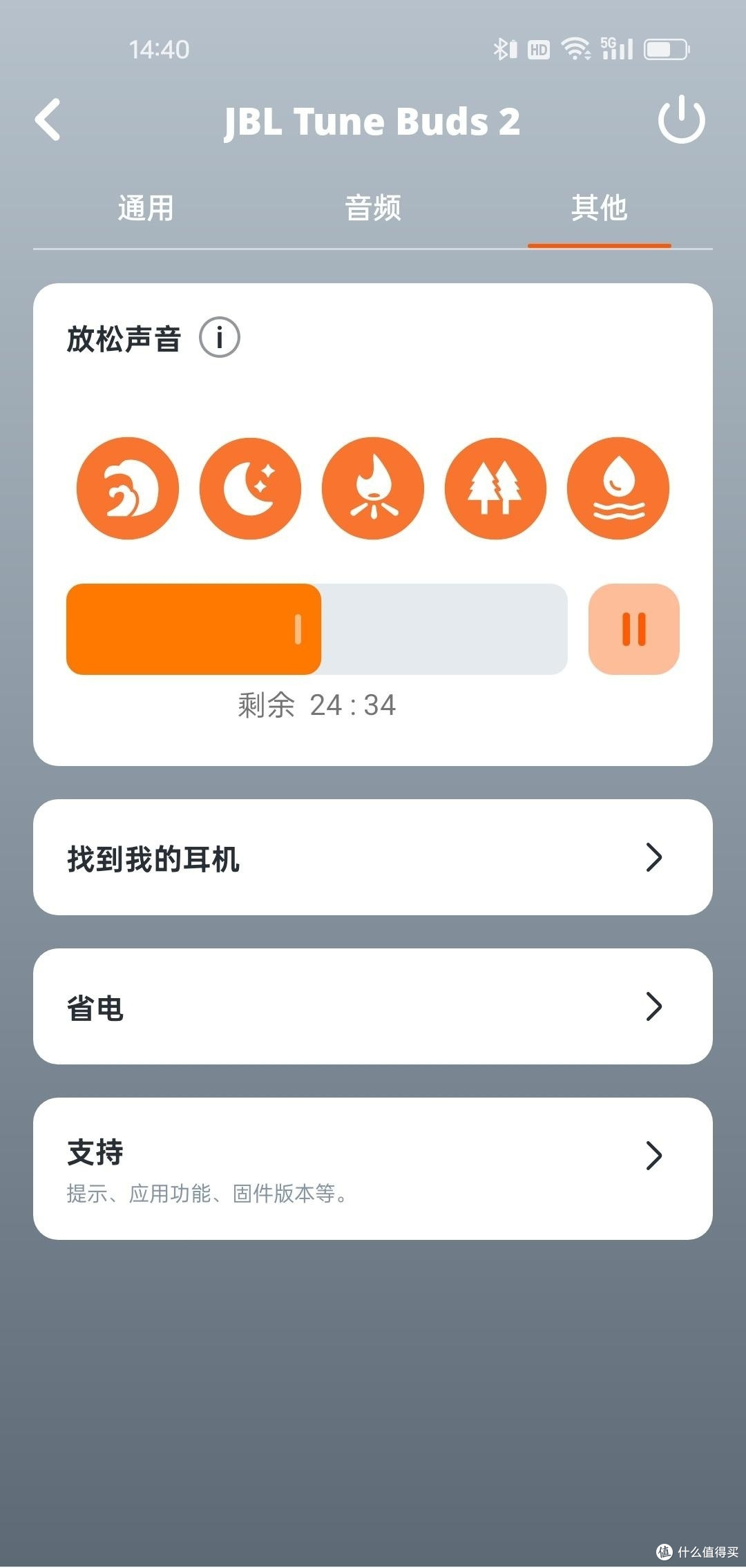 JBL TUNE BUDS2测试,高颜值、高科技、高音质的“三高”耳机。