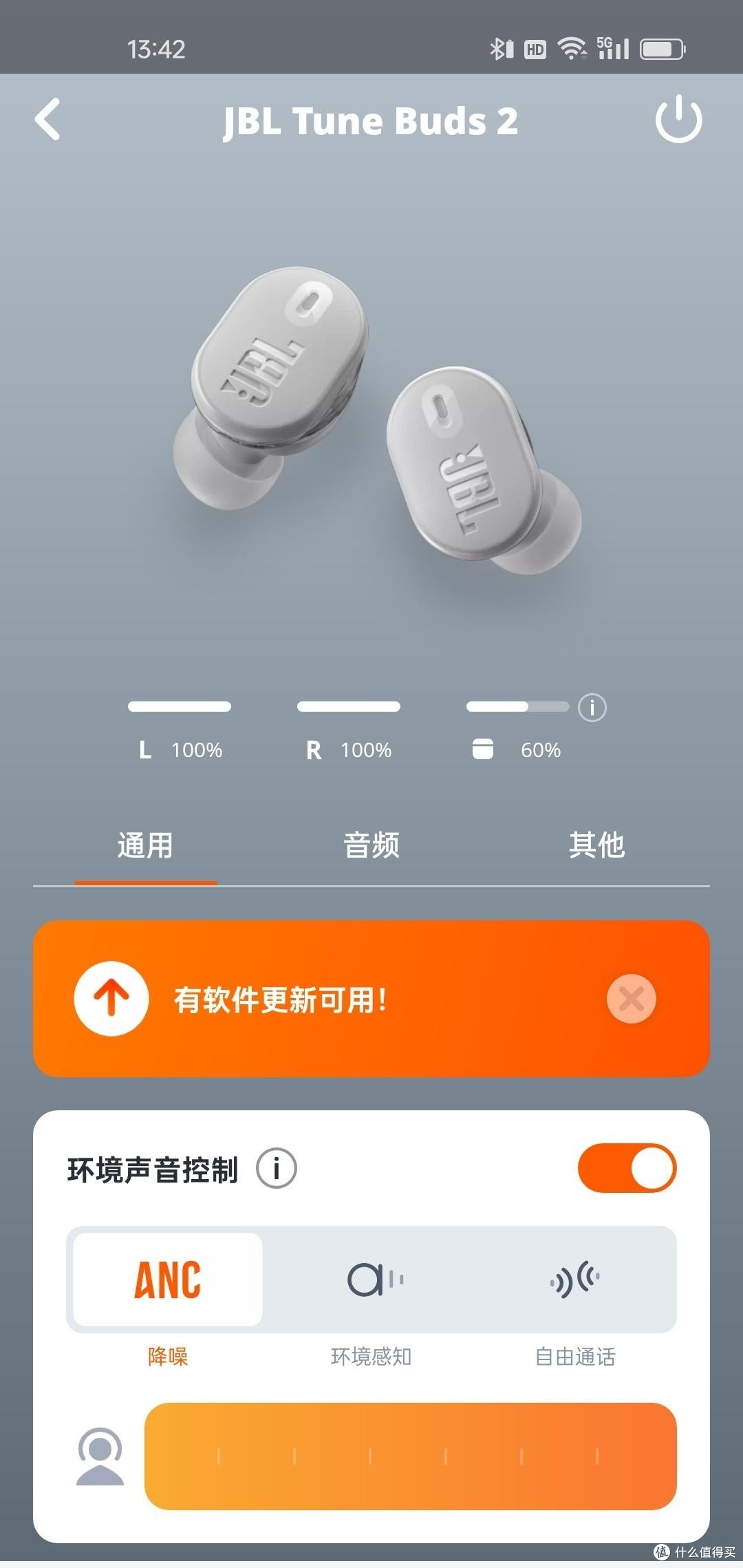 JBL TUNE BUDS2测试,高颜值、高科技、高音质的“三高”耳机。