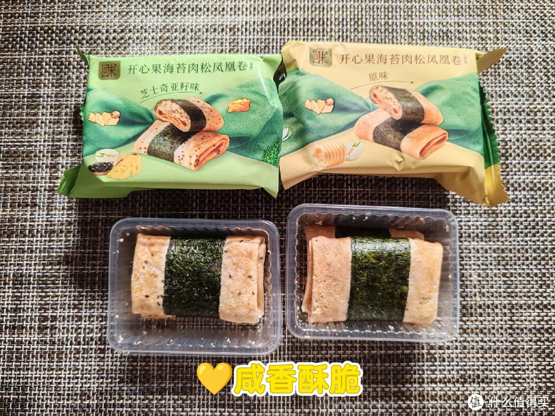 回未开心果海苔肉松凤凰卷