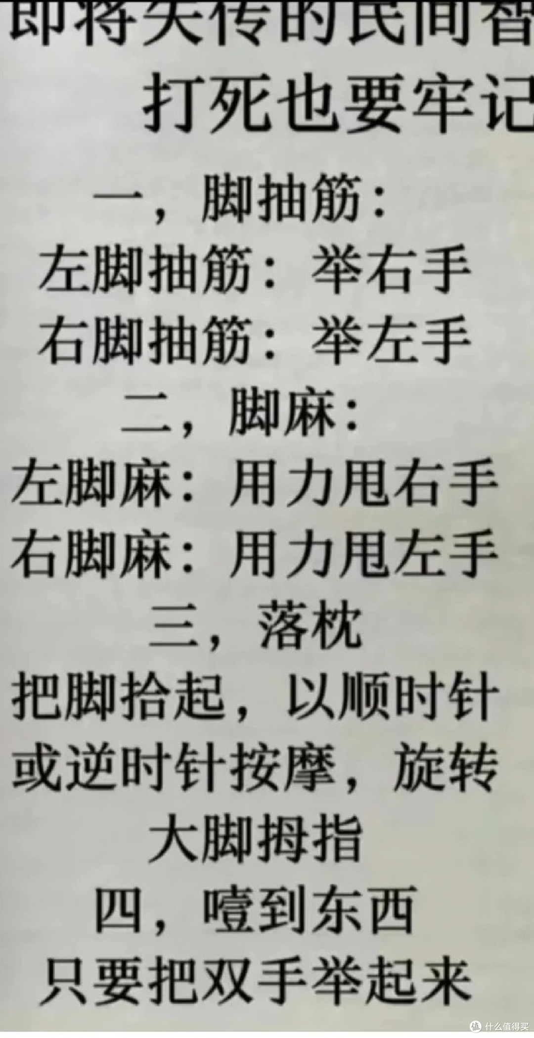 13个不花钱的“生活小妙招”，以前的我：看不上，现在：真香！
