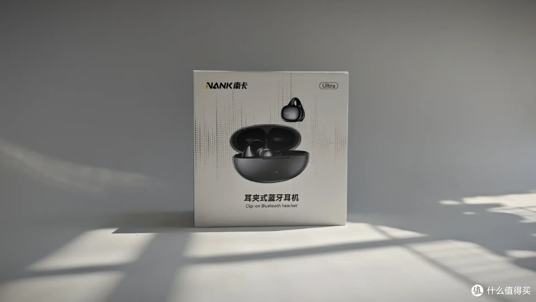不负Ultra之名，南卡Ultra耳夹式开放式耳机体验测评