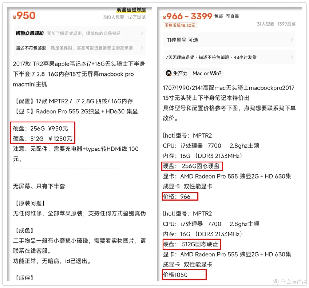 950元的苹果“无头骑士”,自带键盘和音响,连独显都有了