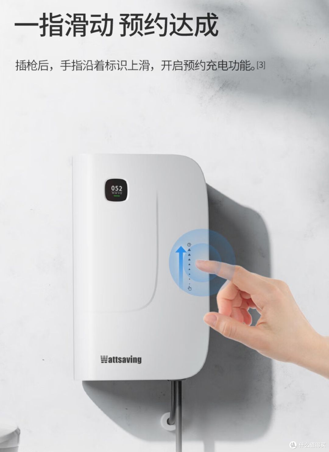 能效汗青充电桩:高端新能源车主的充电新选择,颜值与实力并存