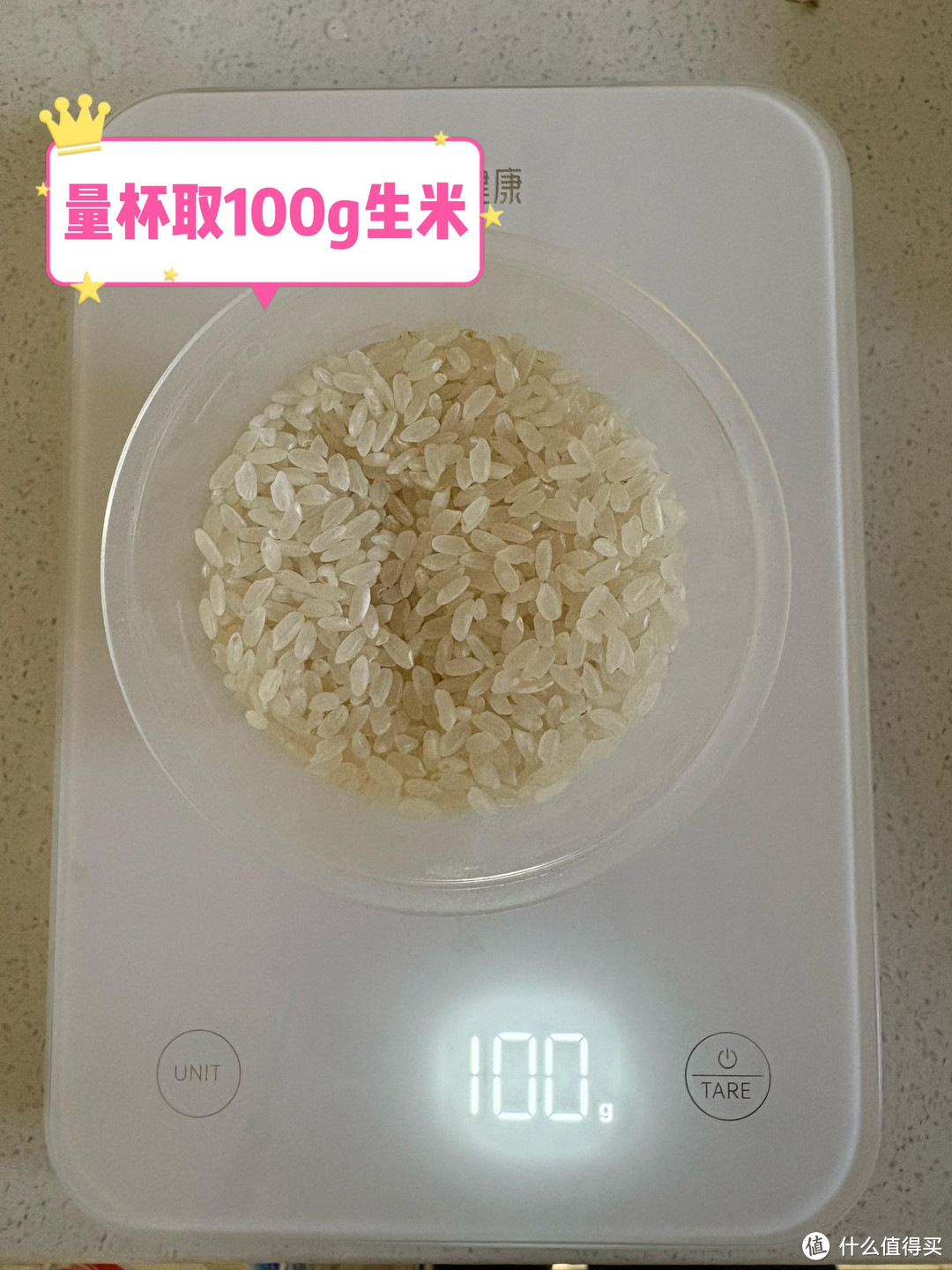 米饭热量测评｜100g 大米有多少