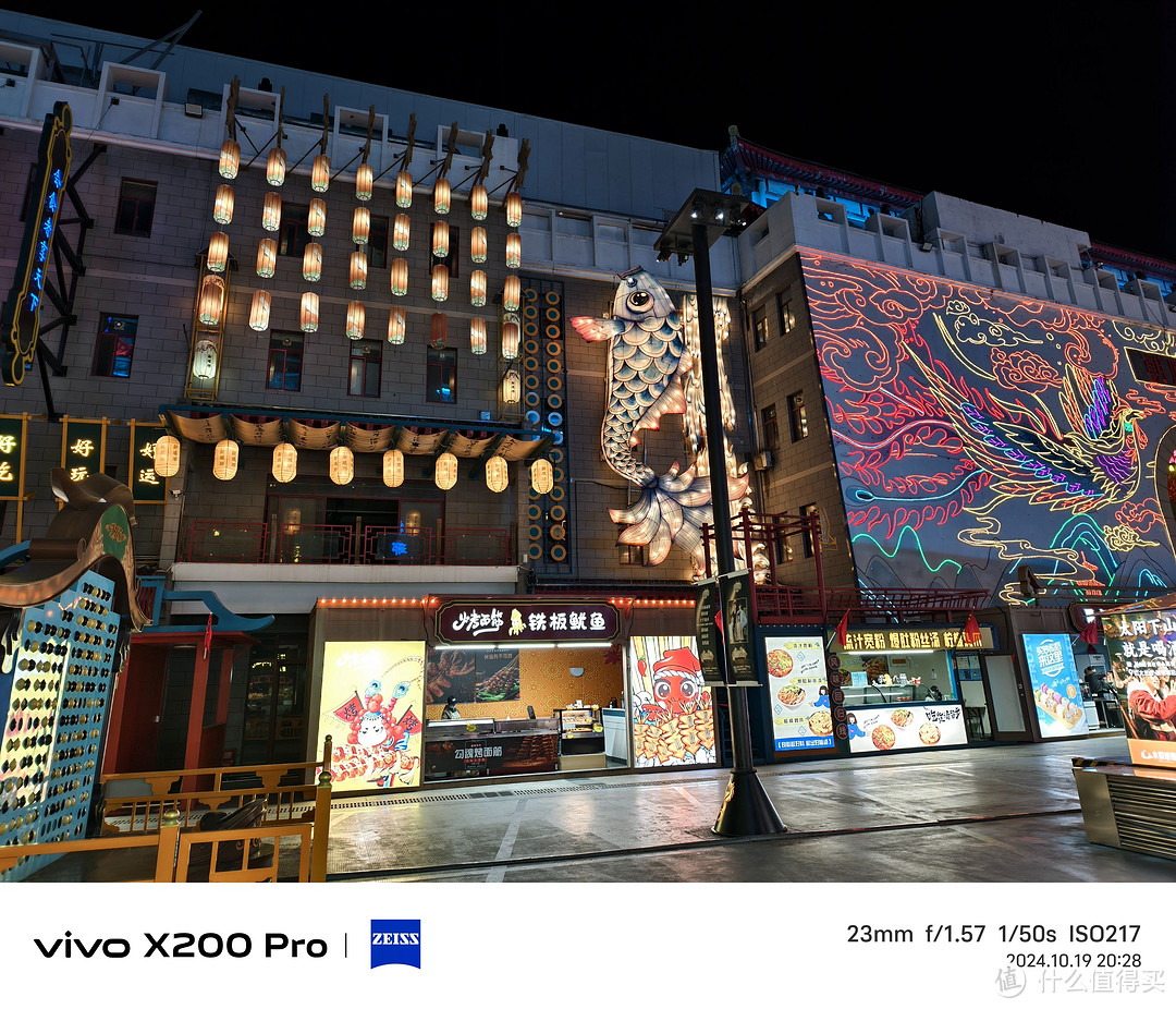 VIVO X200 Pro上手体验 有点Ultra的Pro版 京东八折保值换新很香