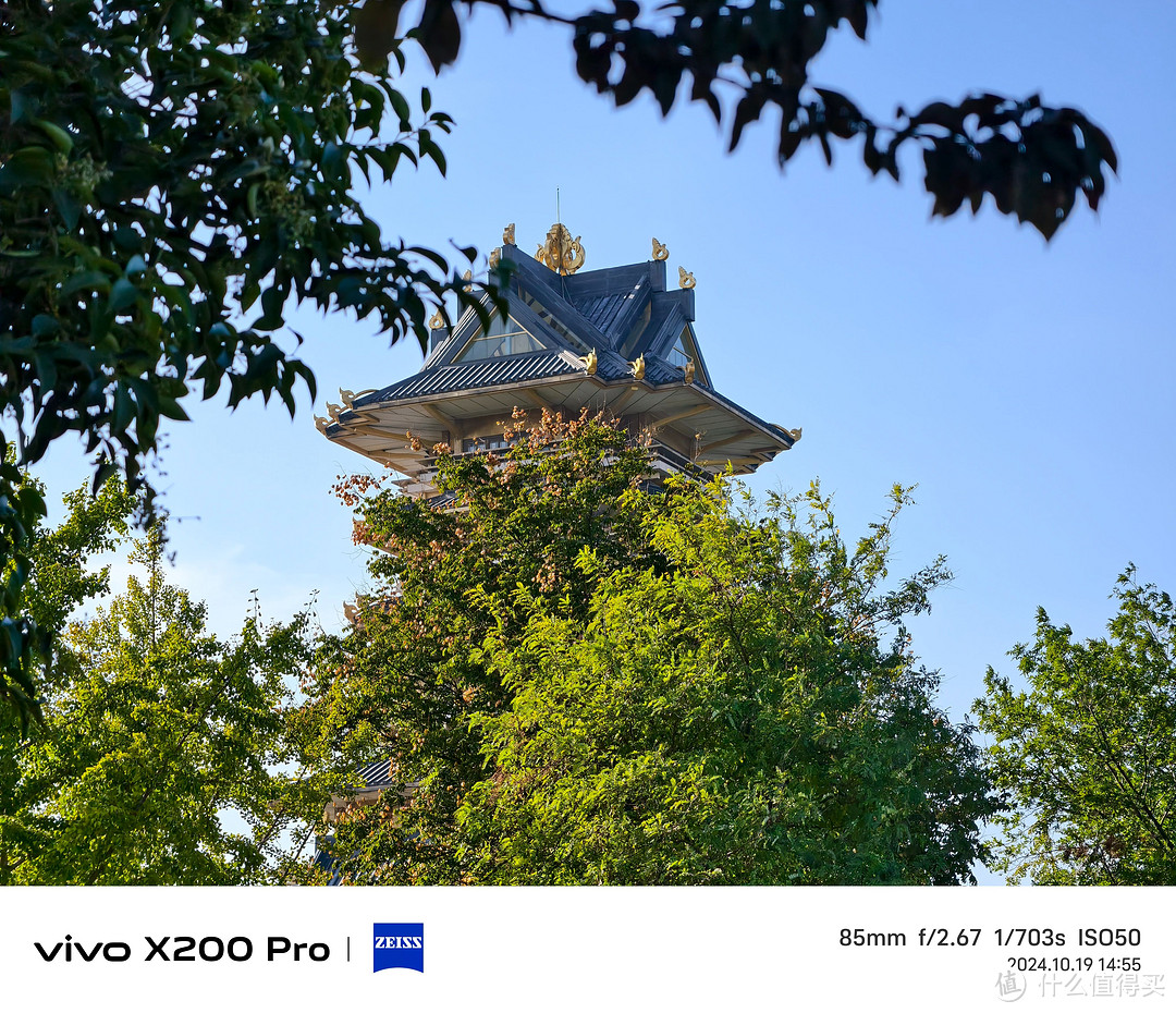 VIVO X200 Pro上手体验 有点Ultra的Pro版 京东八折保值换新很香