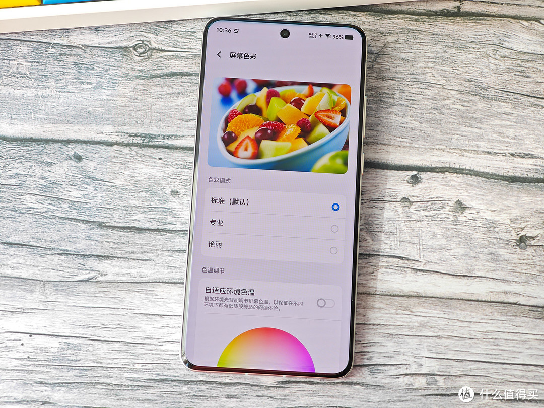 VIVO X200 Pro上手体验 有点Ultra的Pro版 京东八折保值换新很香