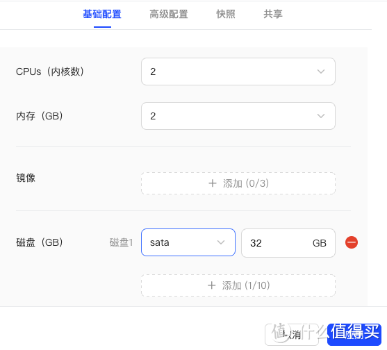 绿联UGOS Pro,如何通过虚拟机安装homeassistant