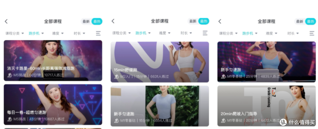 2000元预算家用跑步机怎么选?麦瑞克小白犀2代,亿健精灵S7深度测评