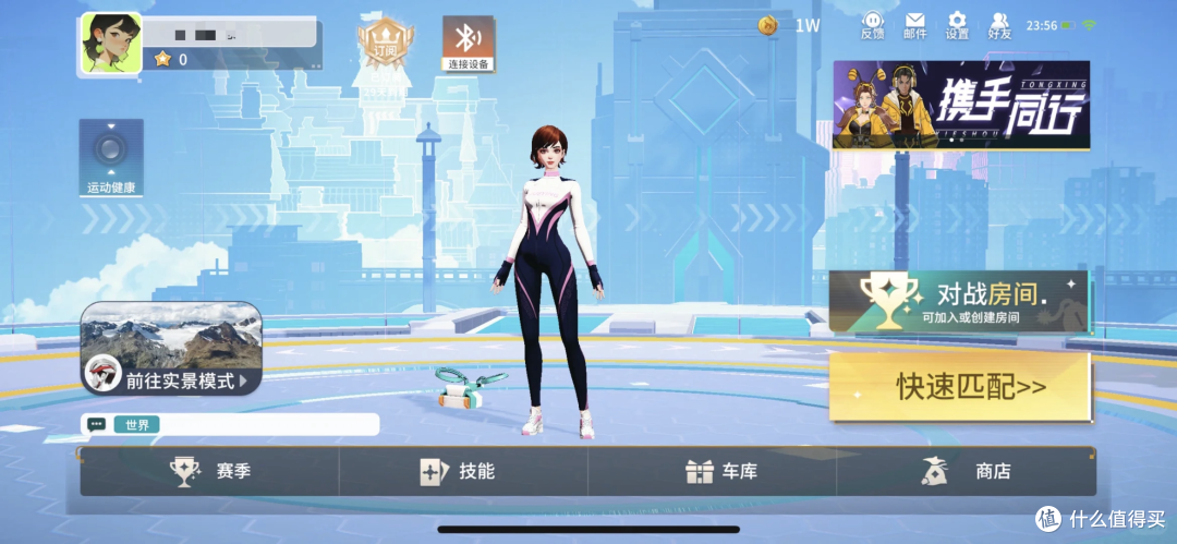 2000元预算家用跑步机怎么选?麦瑞克小白犀2代,亿健精灵S7深度测评