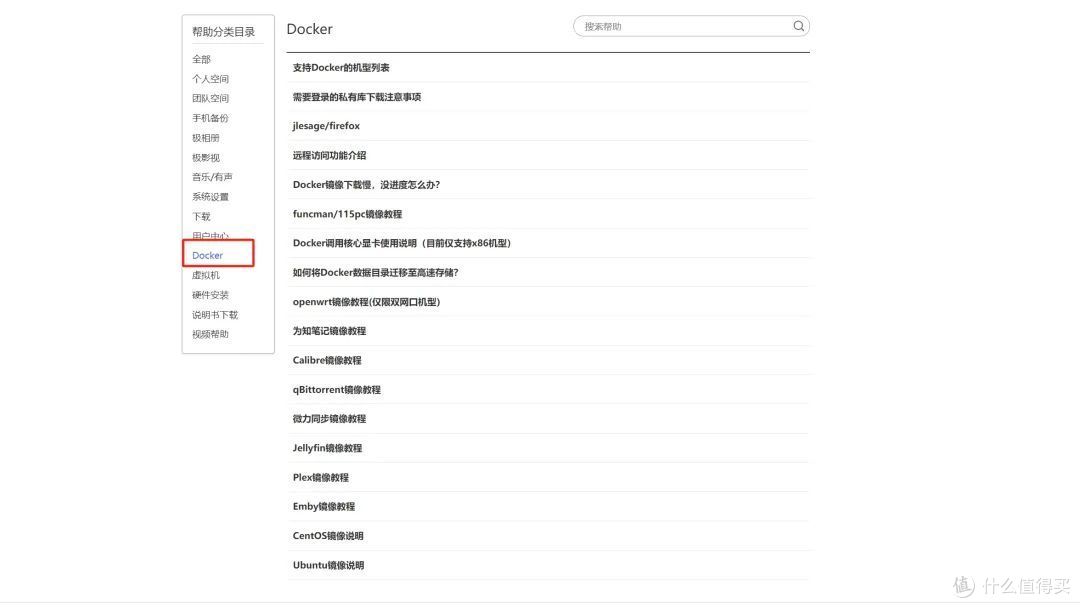 不止4K影音!搭建免费笔记工具memos一看就会,玩NAS就得这么简单