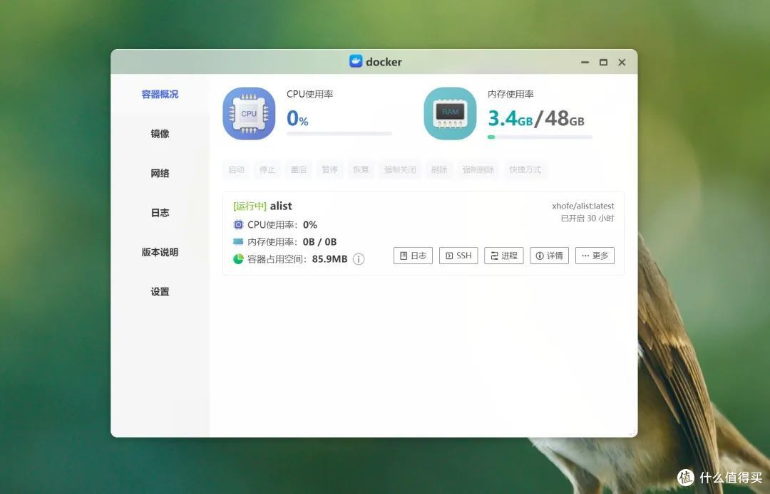不止4K影音!搭建免费笔记工具memos一看就会,玩NAS就得这么简单