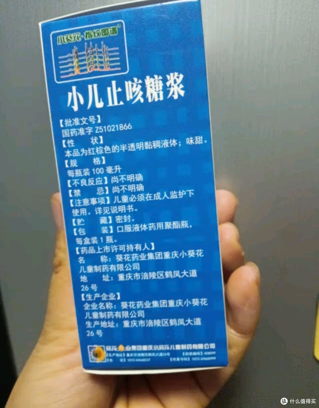 宝宝咳嗽不用愁!这款止咳糖浆太神奇了