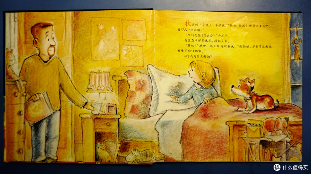 小狗恩佐的万圣节绘本《好可怕的万圣节》