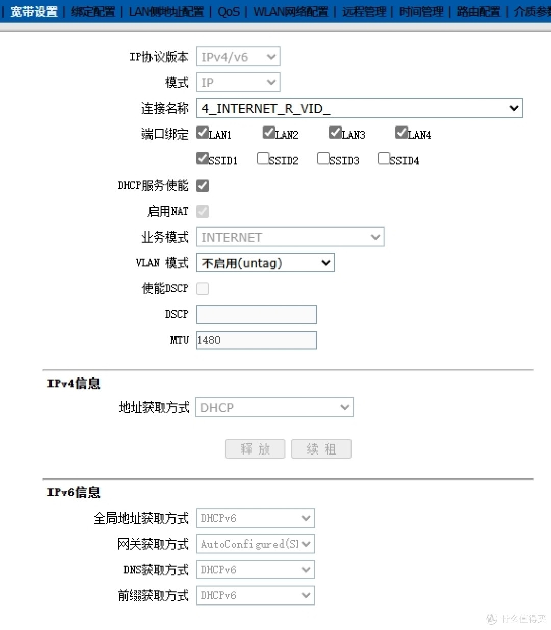 因为电梯口无线信号不好,我把我住的这层楼做了整层的无线覆盖