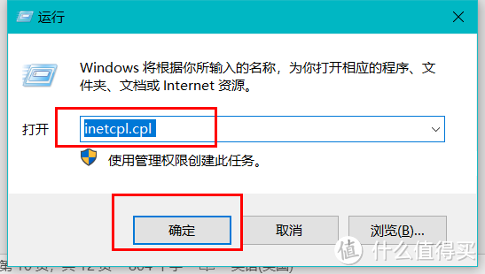 IDM（Internet Download Manager）下载器的安装激活与换机方法