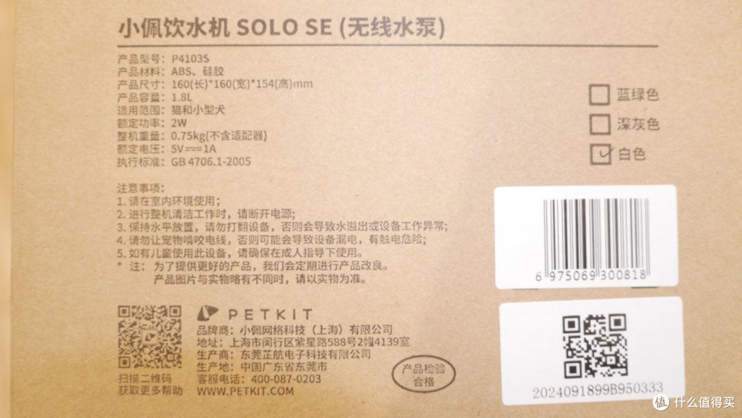 铲屎官必备!小佩宠物智能饮水机让主子爱上喝水
