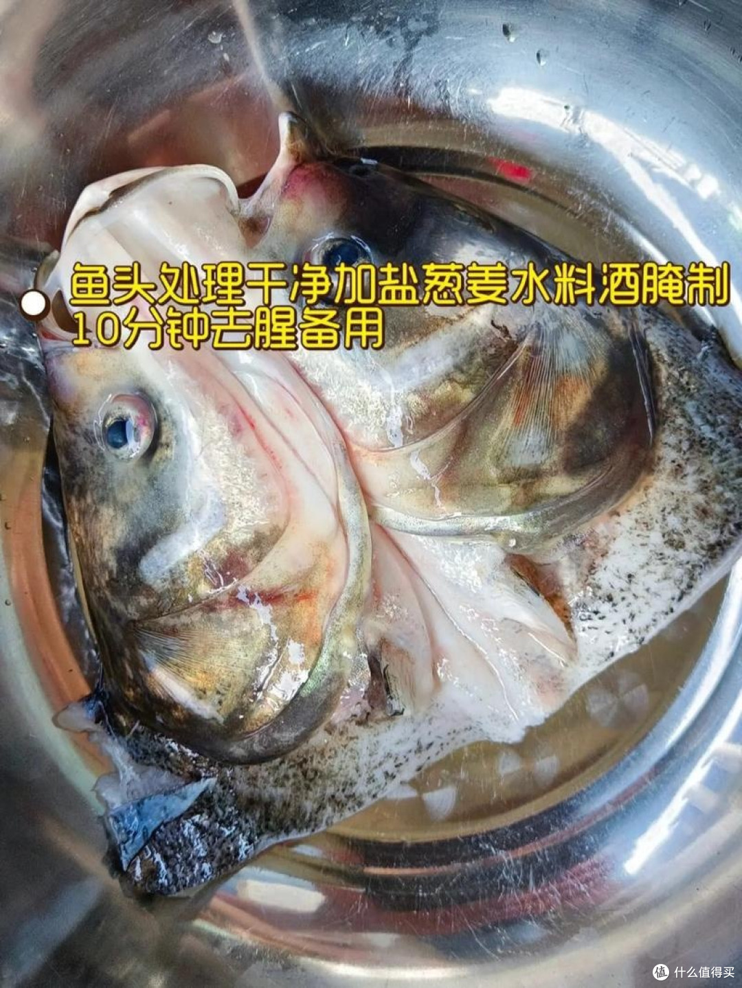 家庭版剁椒鱼头的做法