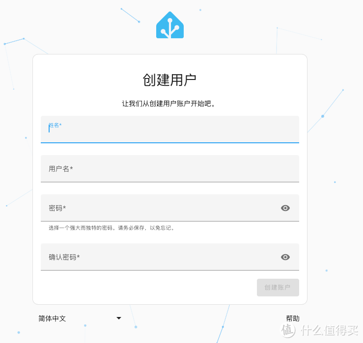 绿联UGOS Pro,如何通过虚拟机安装homeassistant