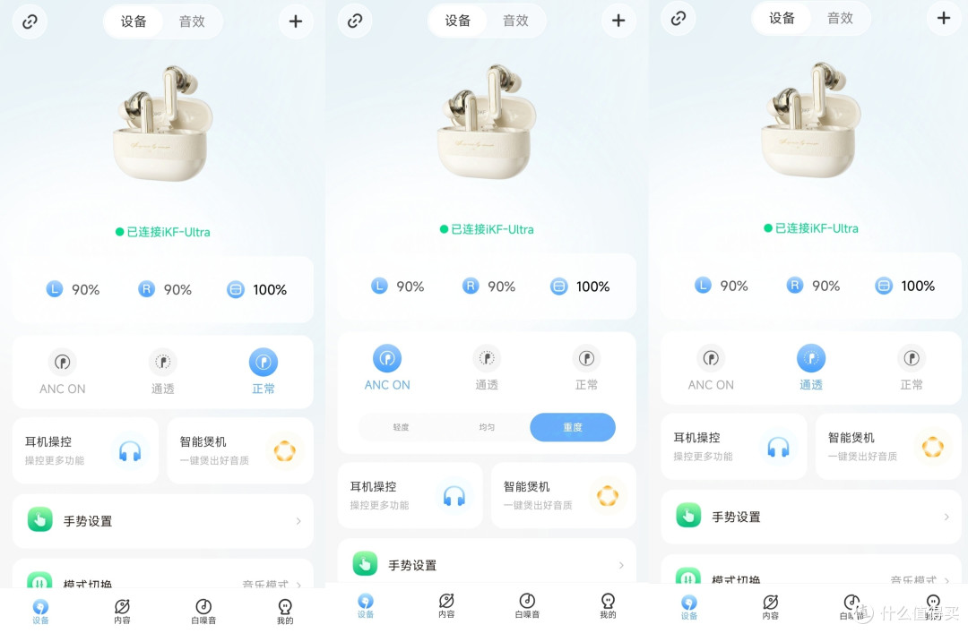 双十一来了,音质和降噪都顶呱呱的iKF Ultra入耳式圈铁降噪蓝牙耳机专门为喜欢音乐的您而来。
