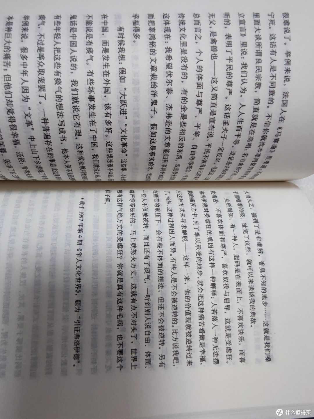 王小波笔下的沉默,你听见了吗?🗣️