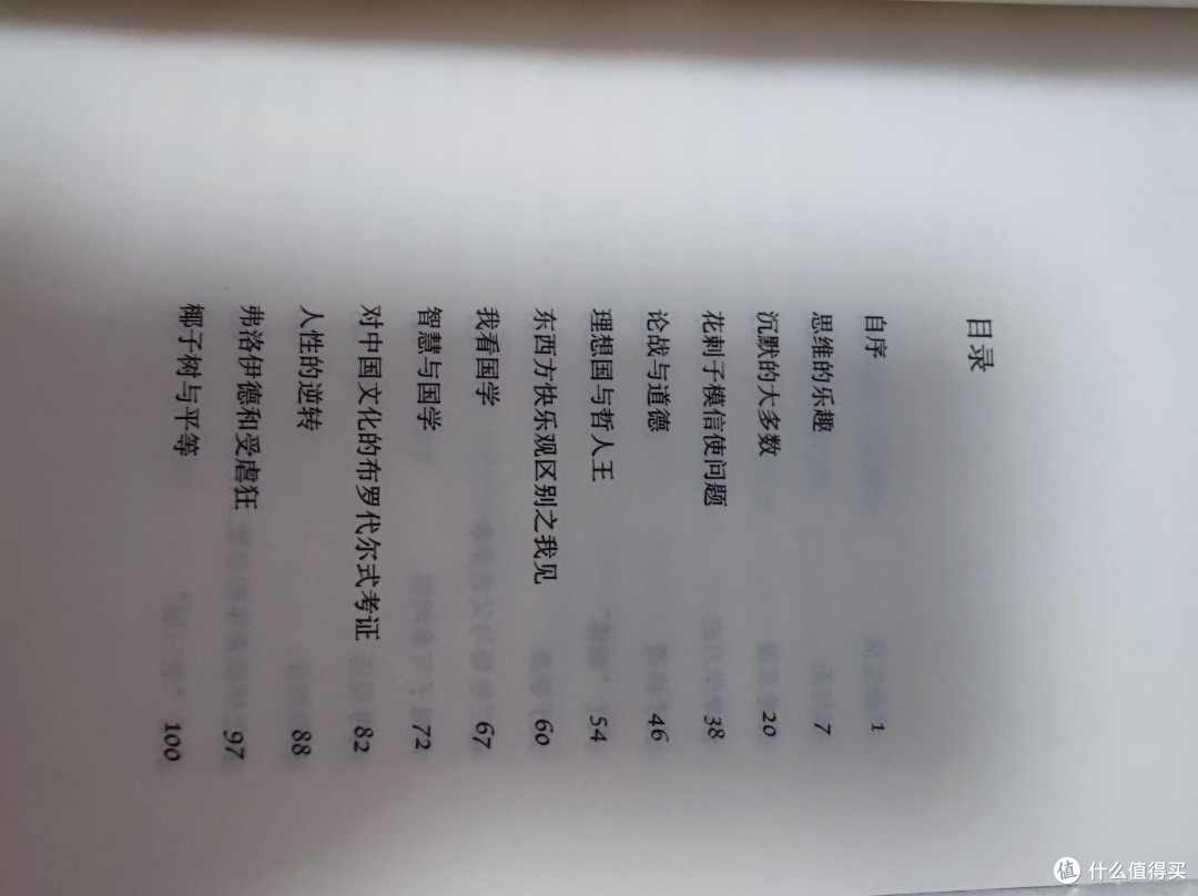 王小波笔下的沉默,你听见了吗?🗣️