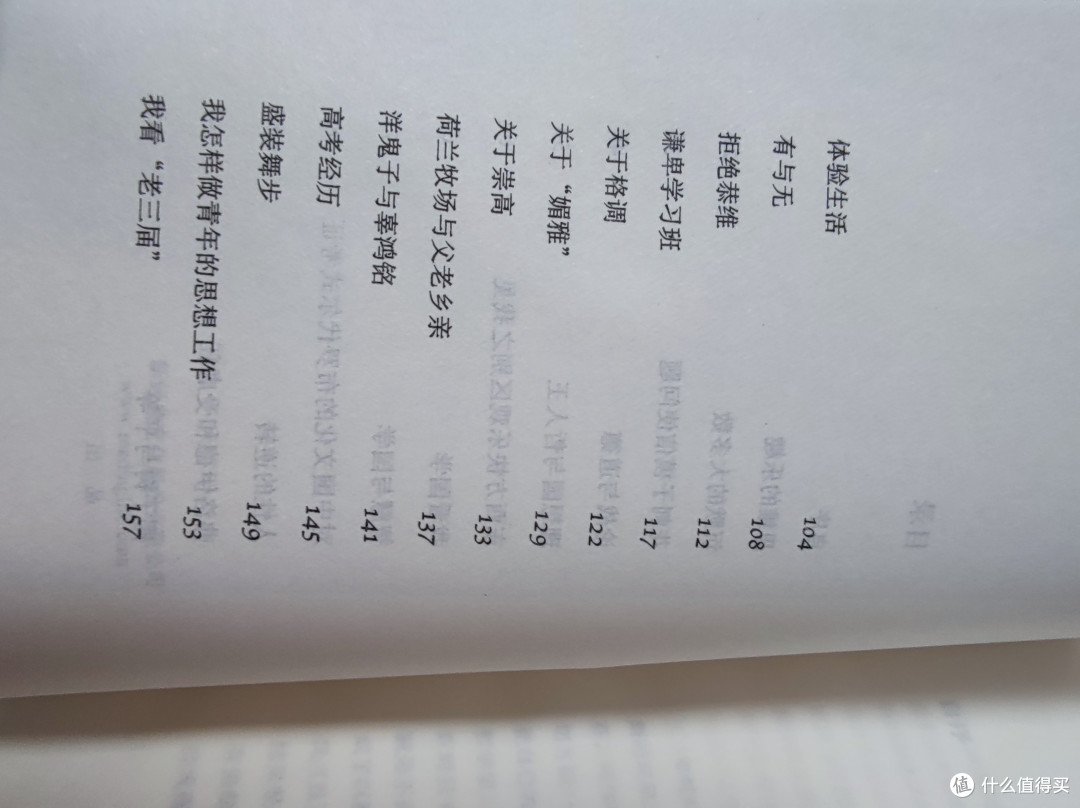 王小波笔下的沉默,你听见了吗?🗣️