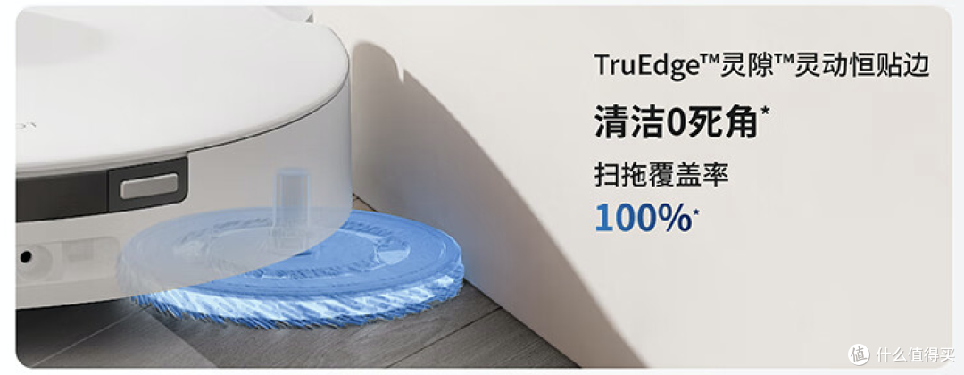 科沃斯T30 Pro｜开启“懒人家务”模式，家居清洁从未如此轻松！