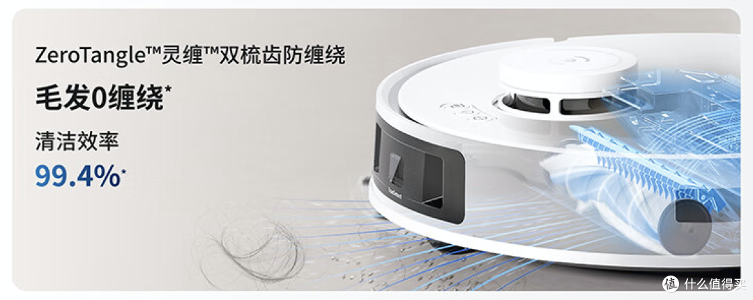 科沃斯T30 Pro｜开启“懒人家务”模式，家居清洁从未如此轻松！