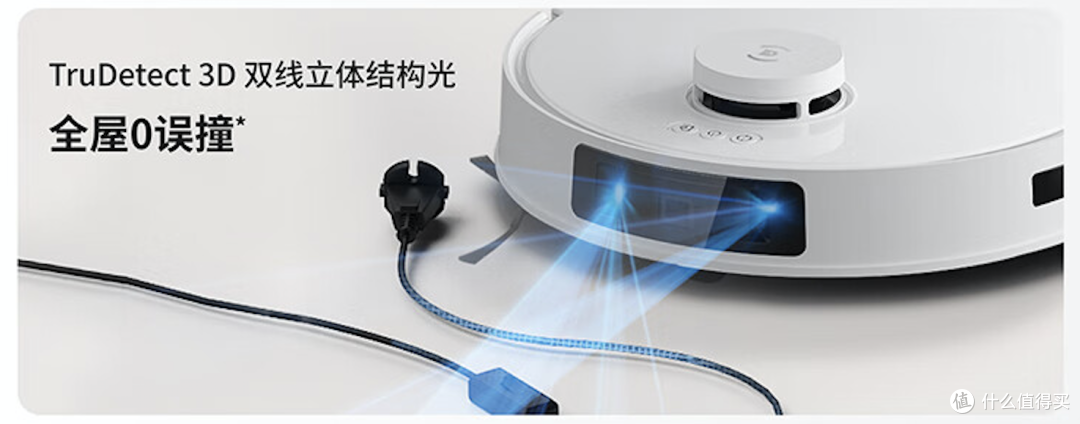 科沃斯T30 Pro｜开启“懒人家务”模式，家居清洁从未如此轻松！