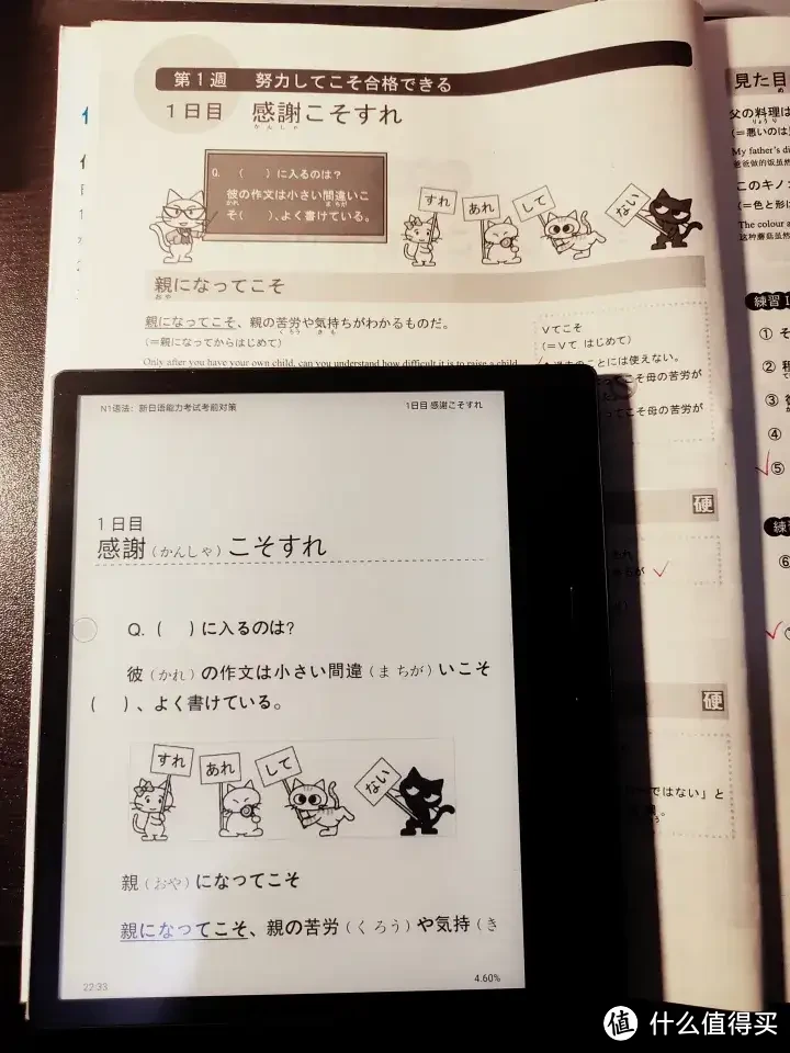 2024年掌阅iReader电子书阅读器推荐（含Kindle、文石、小米多看、墨案对比）