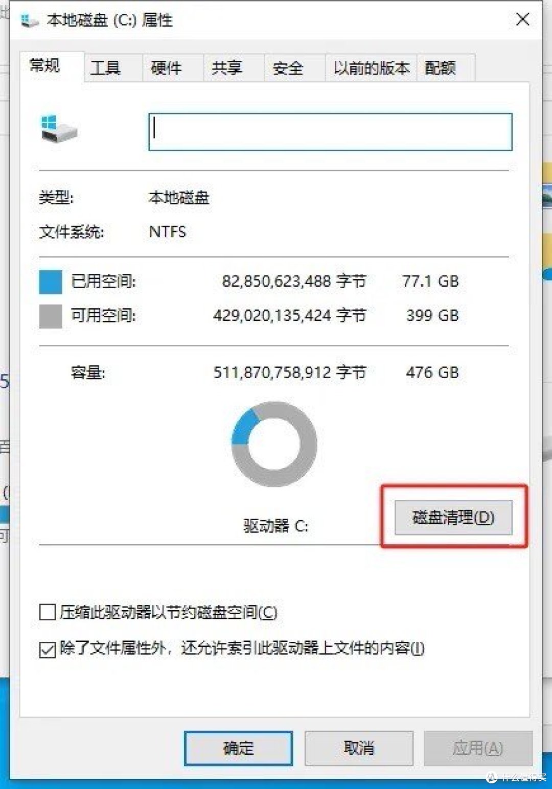 告别卡顿！提升电脑性能的秘籍