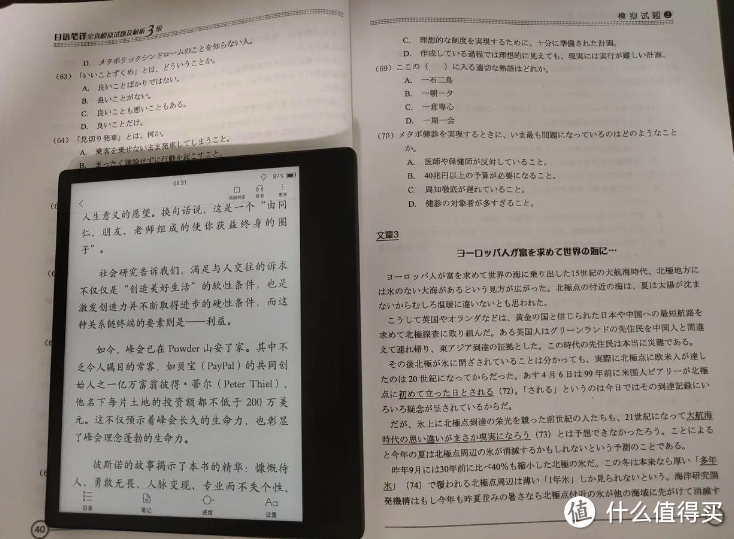 2024年掌阅iReader电子书阅读器推荐（含Kindle、文石、小米多看、墨案对比）