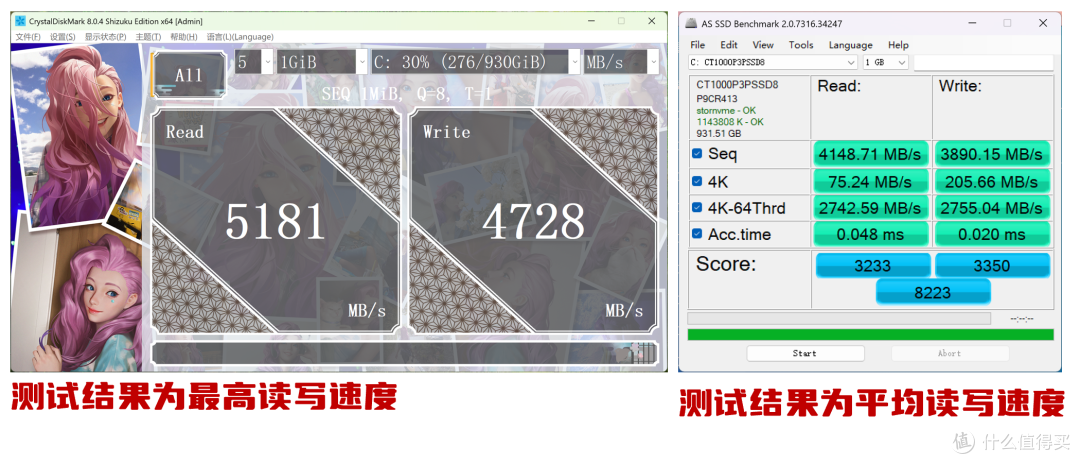 商用办公电脑新标配!零刻SER9 AI迷你电脑体验分享