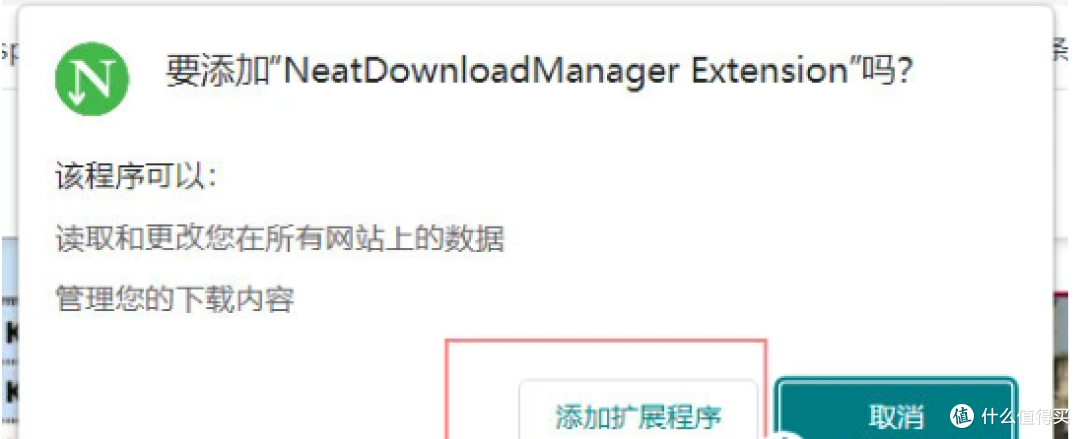 NDM网盘直链下载神器,让你享受飞一般的下载速度!