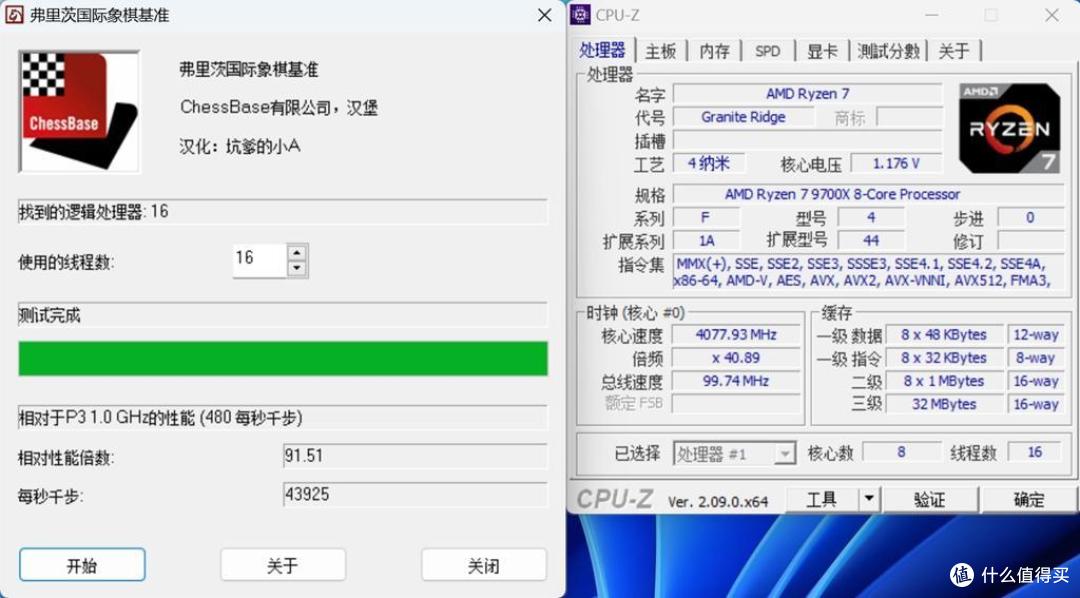 让9700X发挥全部性能,华擎X870 PRO RS WIFI匠心主板实测!