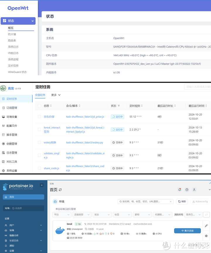 一台NAS可以做什么？十年NAS用户五千字长文告诉你！