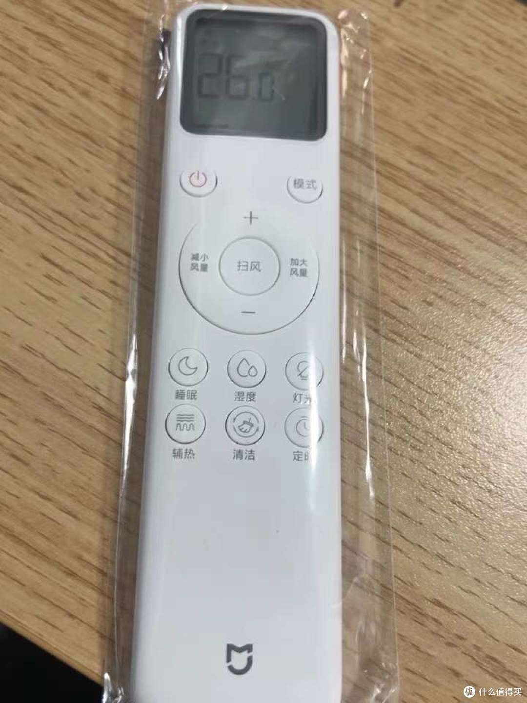 家用空调选择一级能效还是三级能效的？