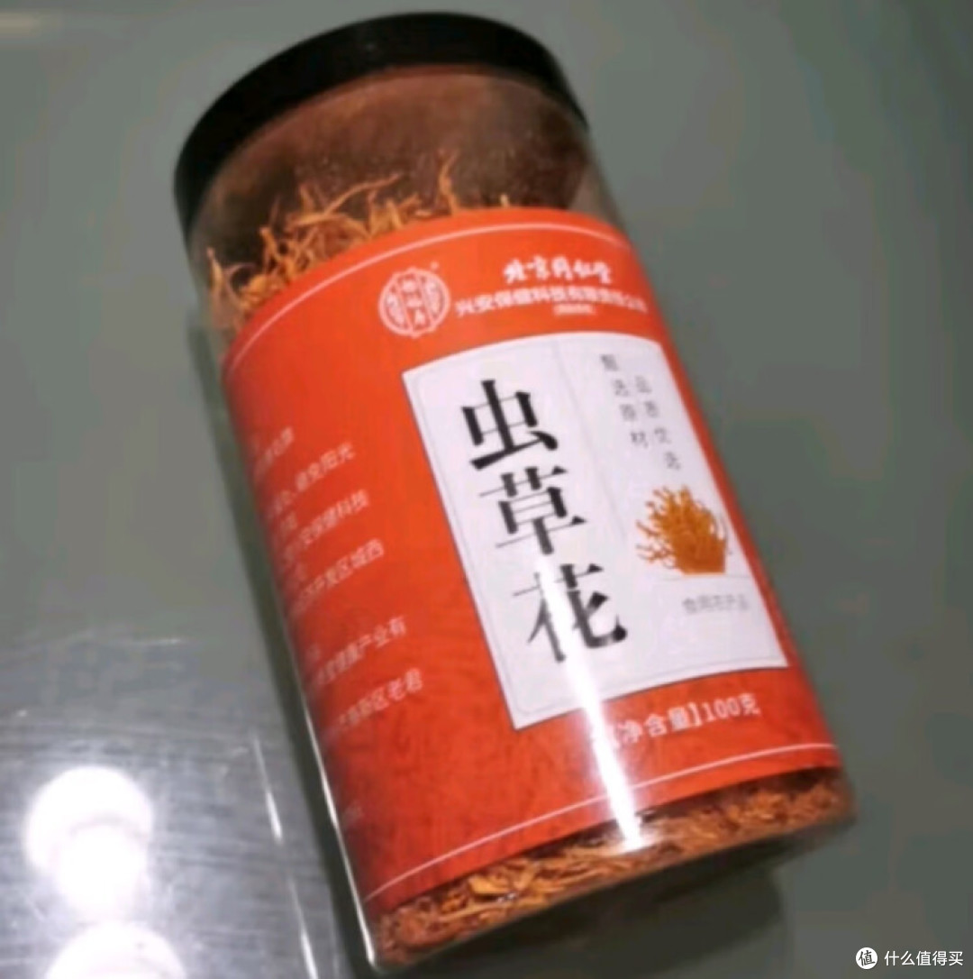 虫草花好东西