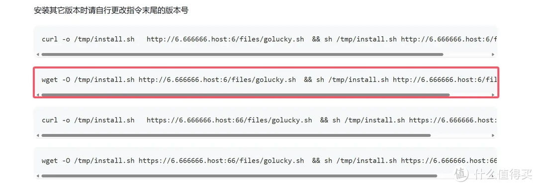 不玩NAS那就玩路由器，华硕AX86U Pro刷梅林部署Lucky攻略