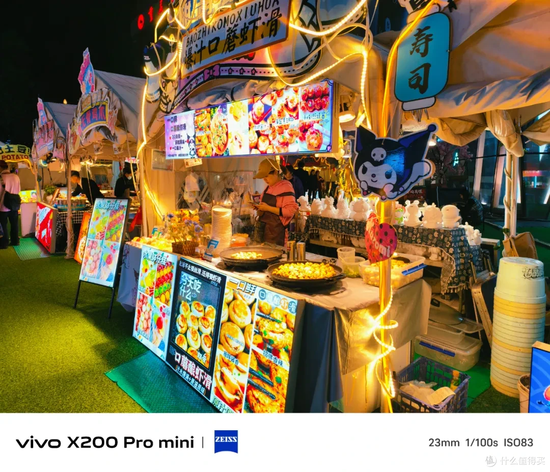 vivo X200 Pro mini测评：小屏用户的顾虑，可以放下了