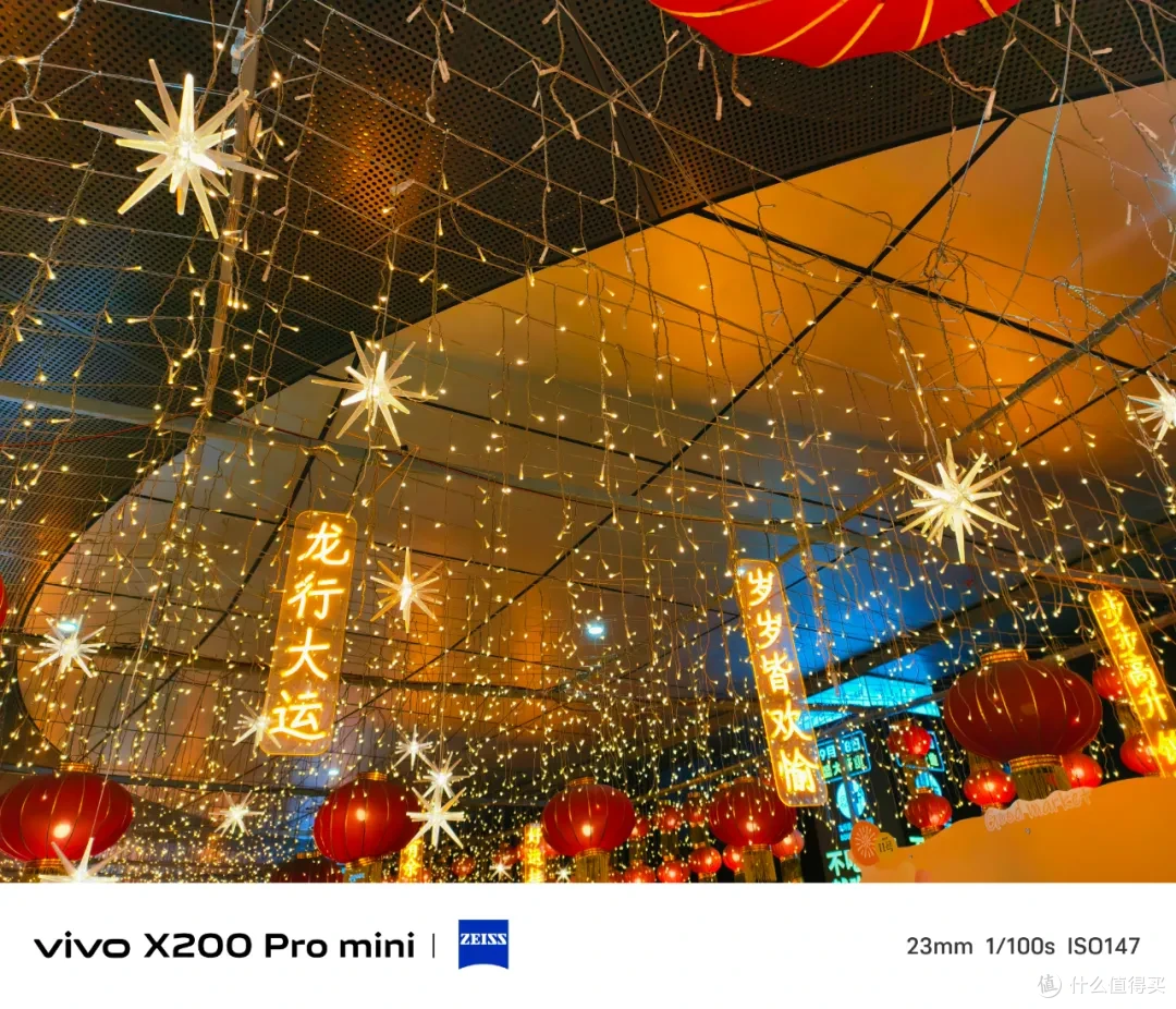 vivo X200 Pro mini测评：小屏用户的顾虑，可以放下了