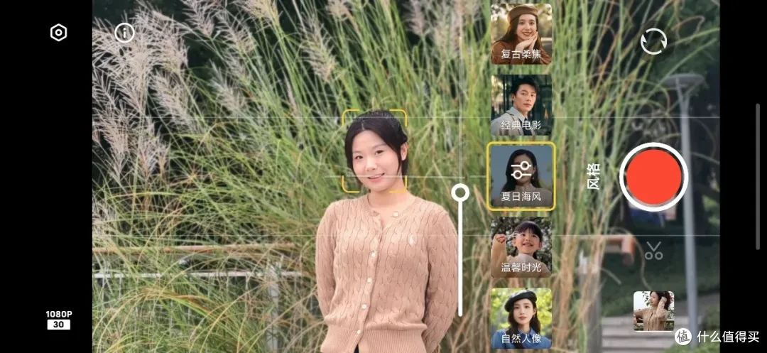 vivo X200 Pro mini测评：小屏用户的顾虑，可以放下了