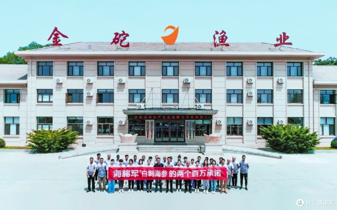 海将军鲜蒸速发干海参28_副本.jpg