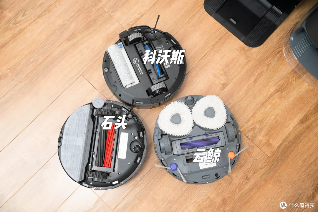 如何评价石头、科沃斯和云鲸的新款旗舰级扫地机器人?自用实际真评测,优缺点讲透