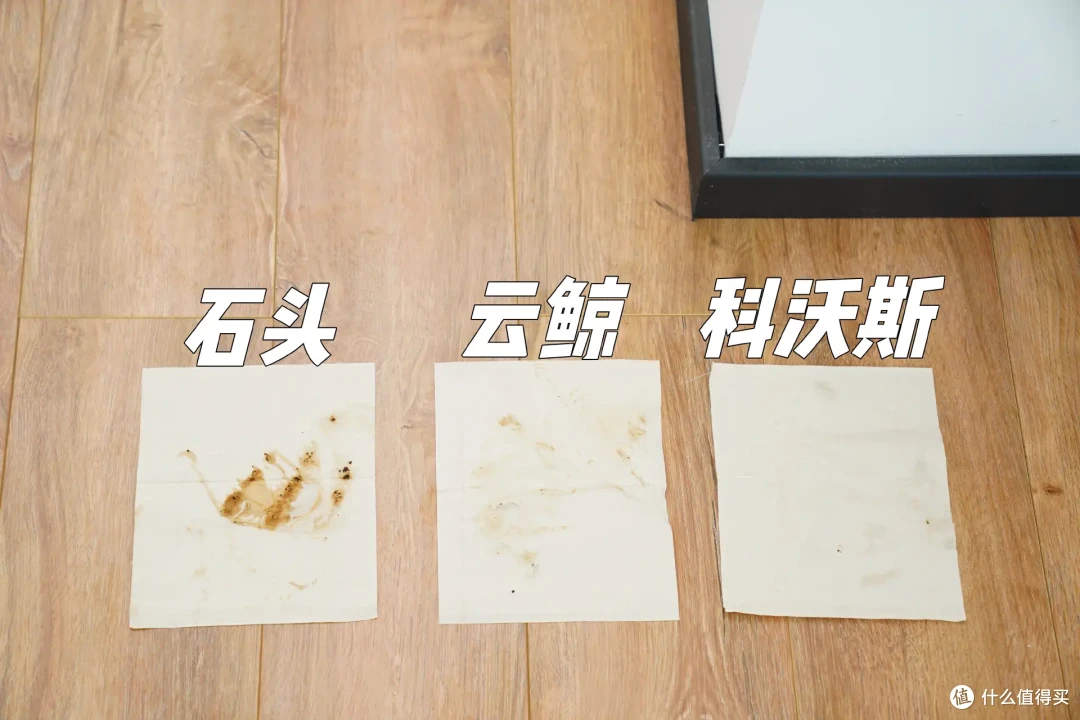 如何评价石头、科沃斯和云鲸的新款旗舰级扫地机器人?自用实际真评测,优缺点讲透