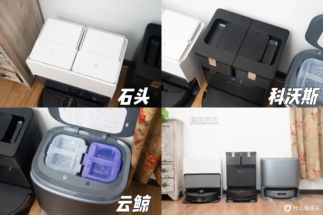 如何评价石头、科沃斯和云鲸的新款旗舰级扫地机器人?自用实际真评测,优缺点讲透