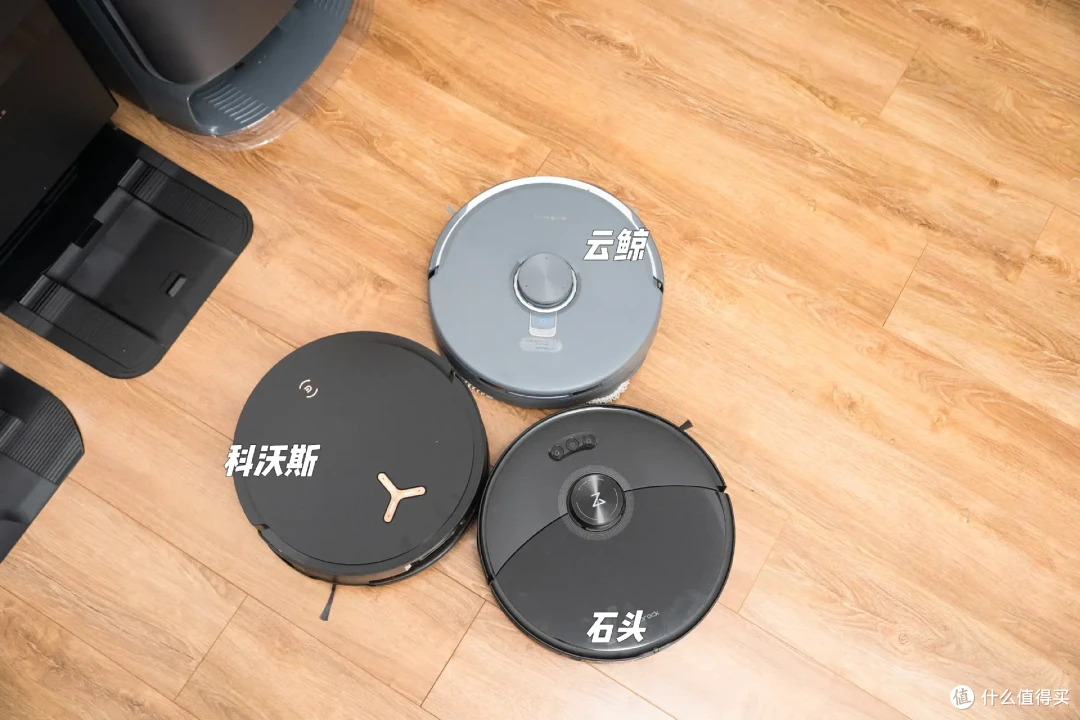 如何评价石头、科沃斯和云鲸的新款旗舰级扫地机器人?自用实际真评测,优缺点讲透