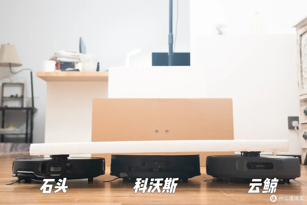 如何评价石头、科沃斯和云鲸的新款旗舰级扫地机器人?自用实际真评测,优缺点讲透